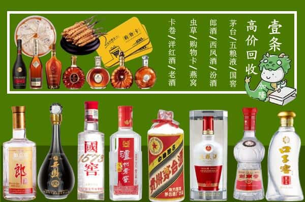 十堰竹溪县跃国烟酒经营部