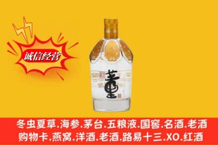 十堰竹溪县回收老董酒